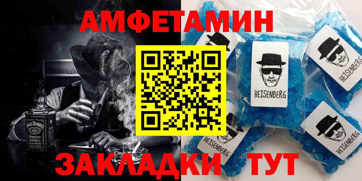 Бахчисарай  АМФ  Вход с VPN  АМФ VHQ 