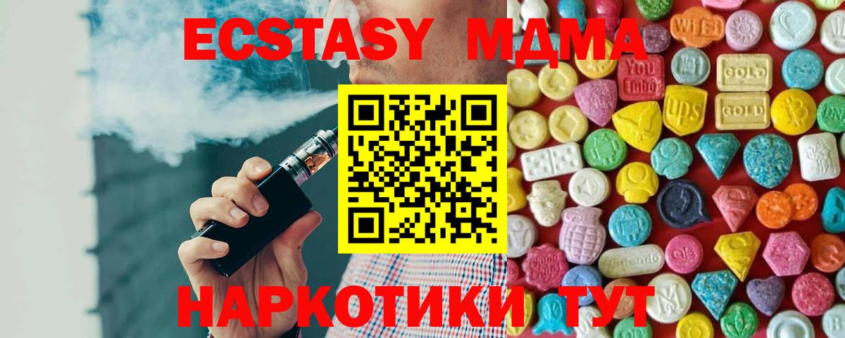 Экстази Philipp Plein  Вход с VPN    как зайти  Бахчисарай 