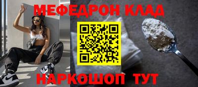 первитин Шебекино