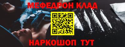 первитин Шебекино