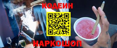 первитин Шебекино
