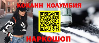MESCALINE Шелехов