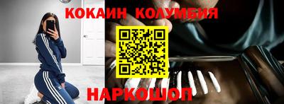 MESCALINE Шелехов