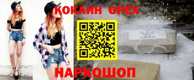 MESCALINE Шелехов