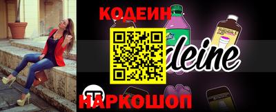первитин Шебекино