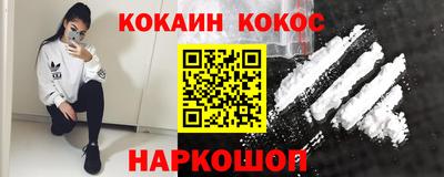 первитин Шебекино