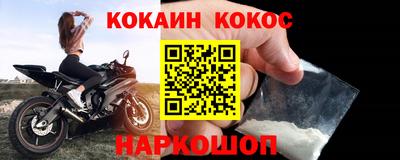 первитин Шебекино