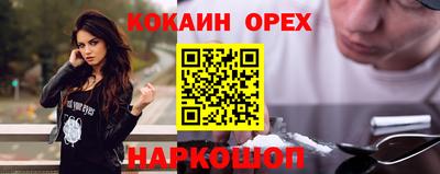 первитин Шебекино