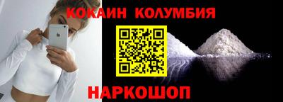первитин Шебекино