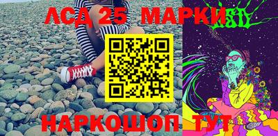MESCALINE Шелехов