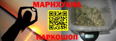 MESCALINE Шелехов
