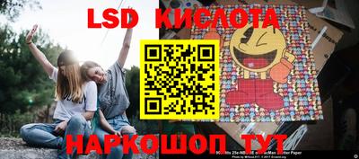 первитин Шебекино