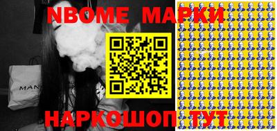 MESCALINE Шелехов