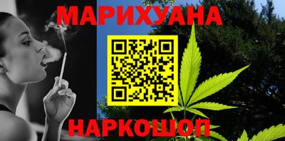 MESCALINE Шелехов