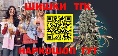 первитин Шебекино