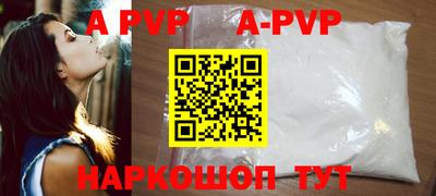 MESCALINE Шелехов