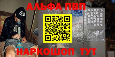 MESCALINE Шелехов