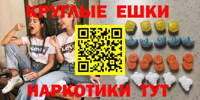первитин Шебекино