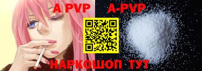 первитин Шебекино