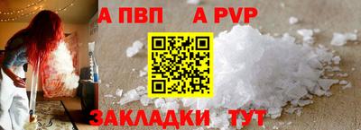 COCAINE Шахты