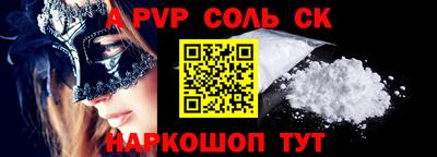 первитин Шебекино