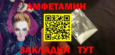 первитин Шебекино