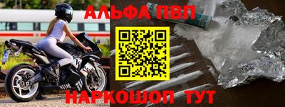 первитин Шебекино