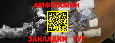 MESCALINE Шелехов