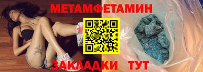 COCAINE Шахты