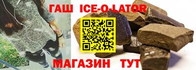 первитин Шебекино