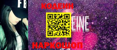 первитин Шебекино