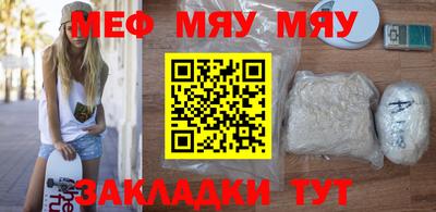 первитин Шебекино
