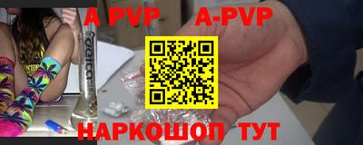 первитин Шебекино