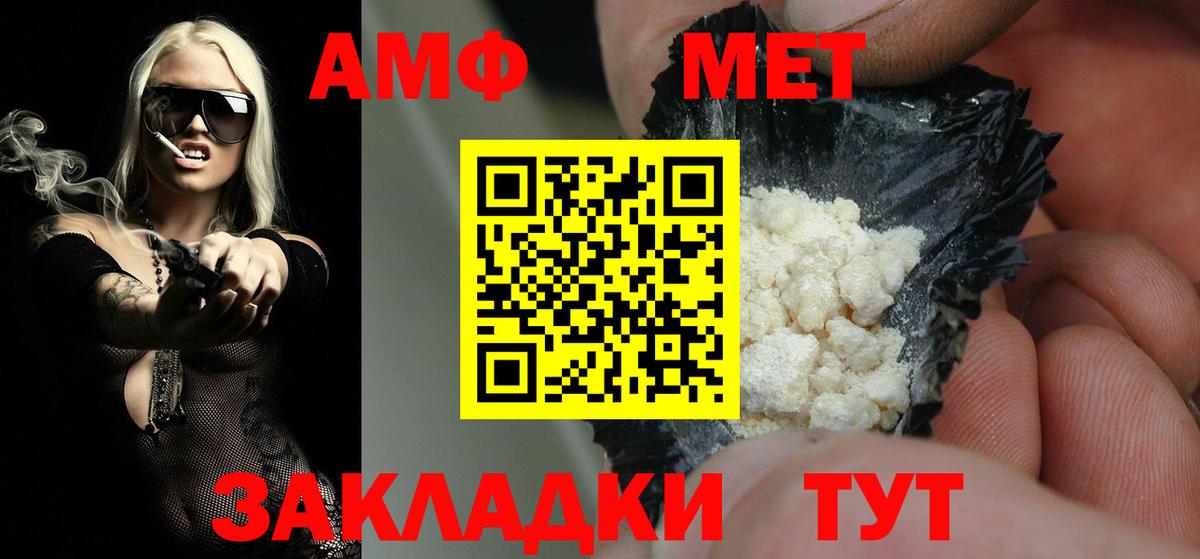 ГАШ  Мефедрон  Бахчисарай  КЕТАМИН  Бошки Шишки  Меф МЯУ МЯУ   Бошки Шишки  МЕТАДОН  Вход с VPN 
