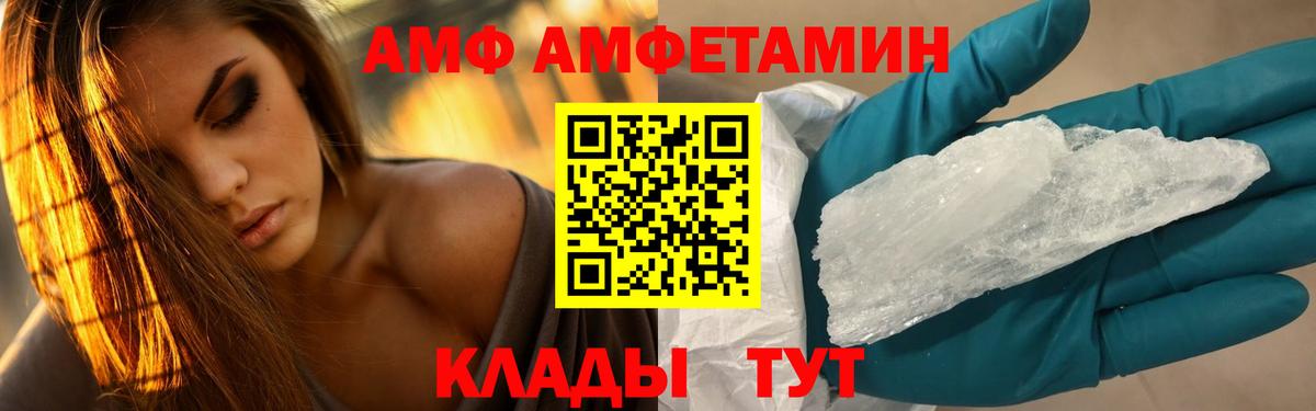 Бахчисарай  МЕТАМФЕТАМИН Methamphetamine  Метамфетамин  Вход с VPN 