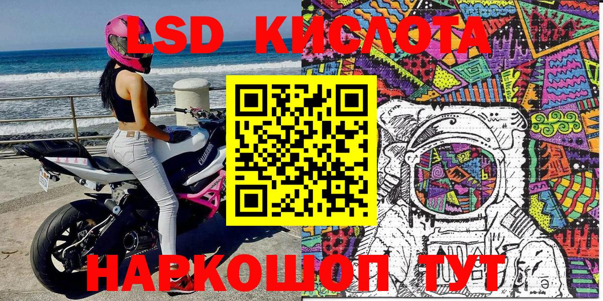 Марки N-bome 1500мкг Бахчисарай