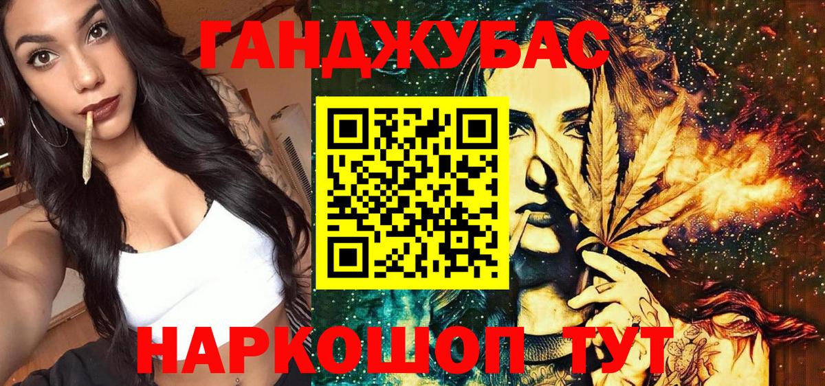Канабис тримм  Марихуана AK-47  Каннабис Bruce Banner  Вход с VPN  Бахчисарай 