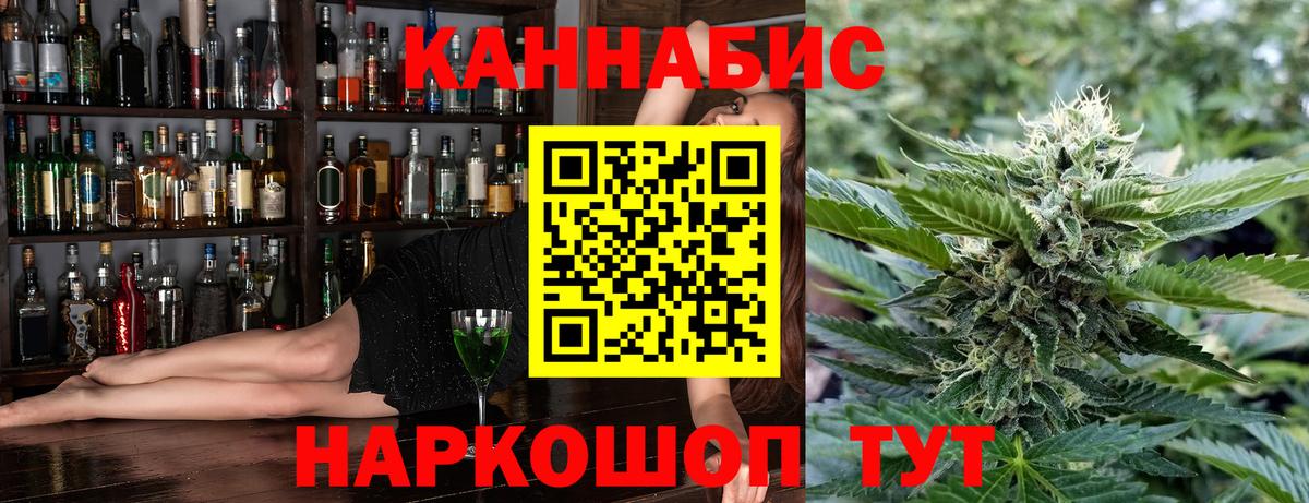 Бошки марихуана тримм Бахчисарай